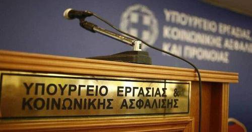 Η ΠΟΕΣΥ και οι Ενώσεις Συντακτών για το εργασιακό νομοσχέδιο