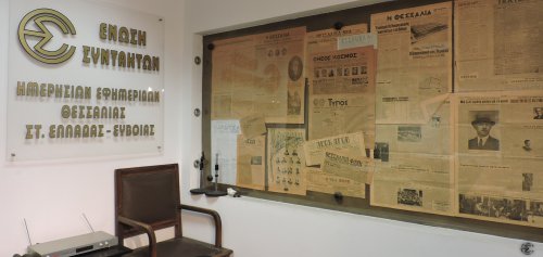 ΠΡΟΣΚΛΗΣΗ ΓΕΝΙΚΗΣ ΣΥΝΕΛΕΥΣΗΣ 