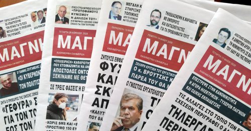 Η ΕΣΗΕΘΣΤΕ-Ε για την επίθεση σε βάρος  του εκδότη της Εφημερίδας «Μαγνησία»