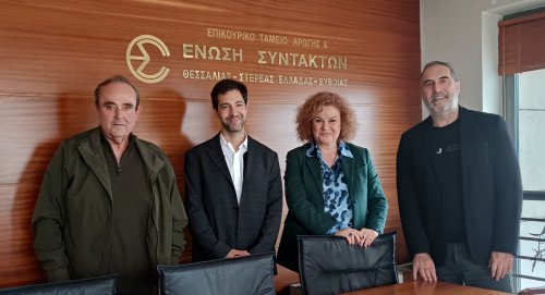 Στο επίκεντρο η στήριξη του περιφερειακού Τύπου